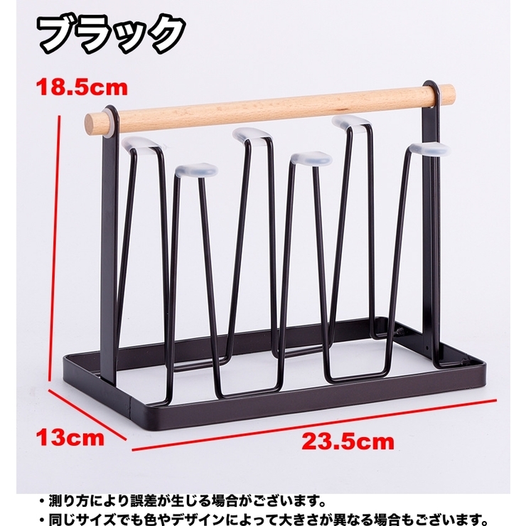 グラススタンド コップ立て グラスホルダー | PlusNao | 詳細画像3 