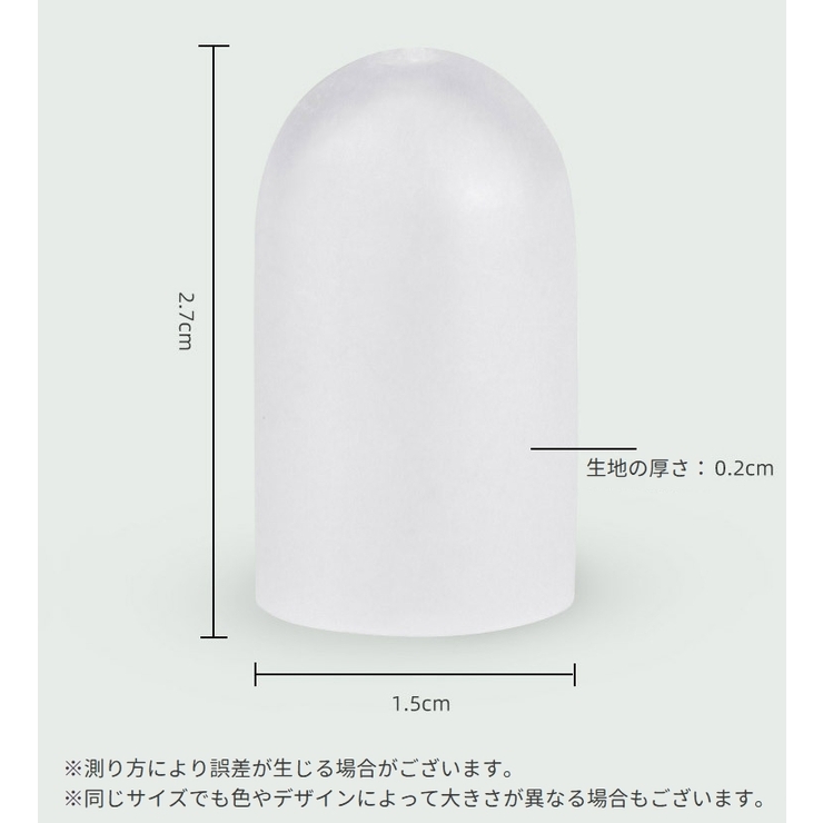 足指サポーター 2個セット 2個入り | PlusNao | 詳細画像13 