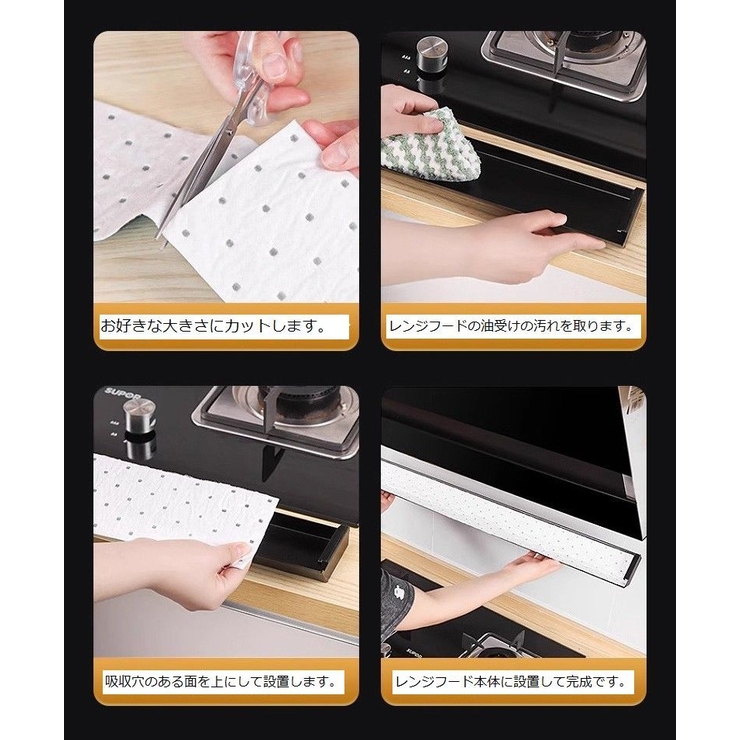 油吸収シート 防汚シート レンジフード油取りシート | PlusNao | 詳細画像11 