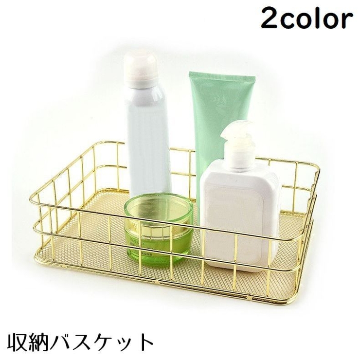 収納バスケット 収納ケース ワイヤーラック | PlusNao | 詳細画像1 