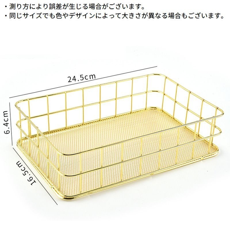 収納バスケット 収納ケース ワイヤーラック | PlusNao | 詳細画像7 