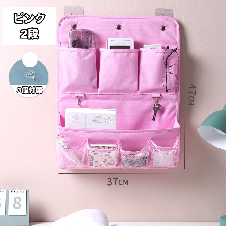 ウォールポケット 壁掛け 収納用品 | PlusNao | 詳細画像13 