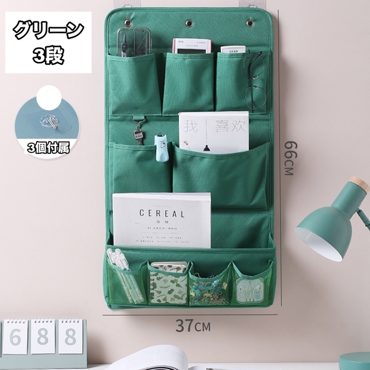 ウォールポケット 壁掛け 収納用品 | PlusNao | 詳細画像15 
