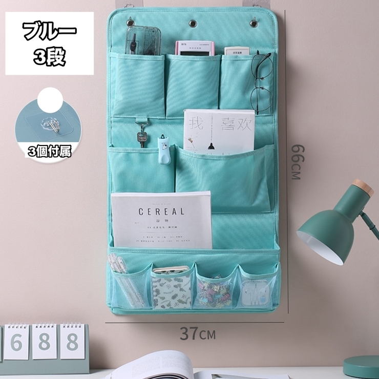 ウォールポケット 壁掛け 収納用品 | PlusNao | 詳細画像16 
