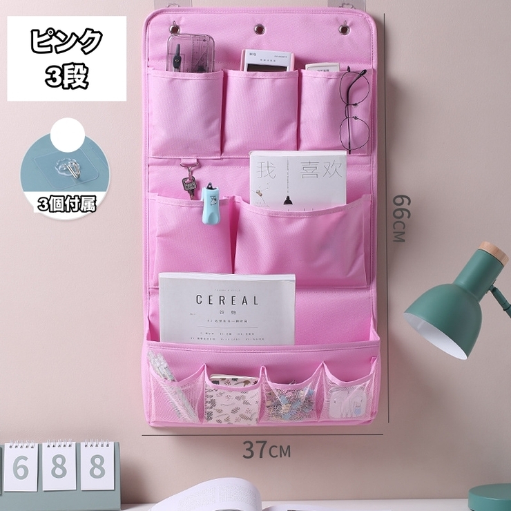 ウォールポケット 壁掛け 収納用品 | PlusNao | 詳細画像17 