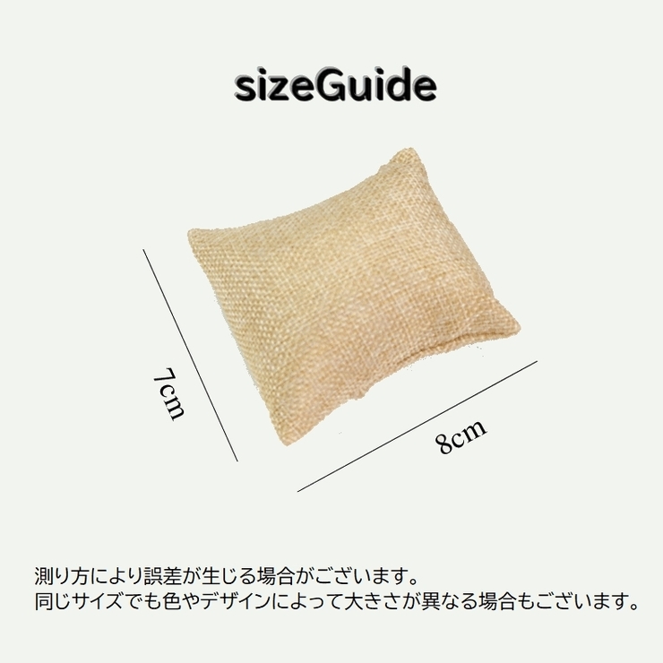 アクセサリークッション アクセサリースタンド アクセサリーケース | PlusNao | 詳細画像13 
