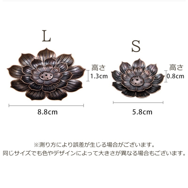 お香立て スティック型 コーン型 | PlusNao | 詳細画像9 