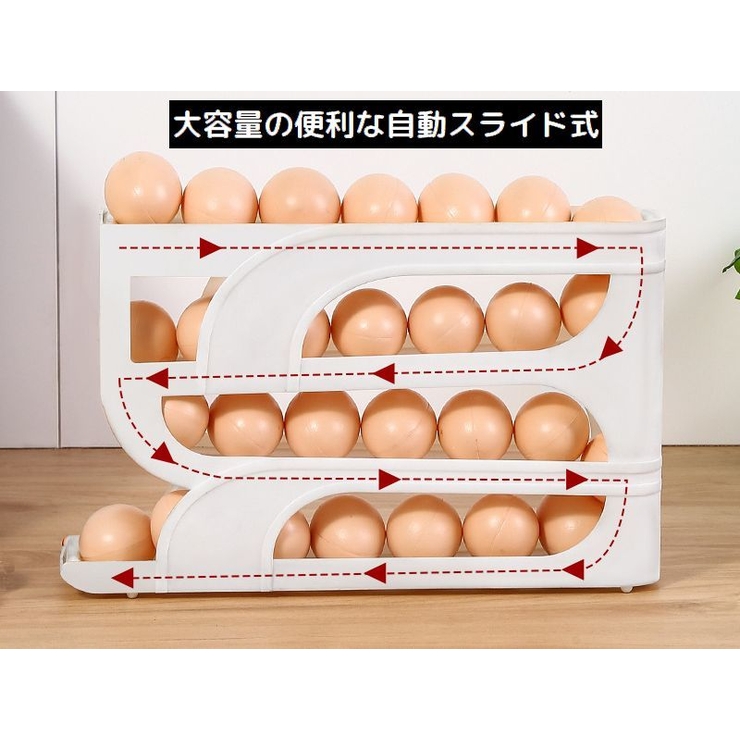 卵ケース 卵入れ エッグホルダー[品番：FQ000234398]｜PlusNao