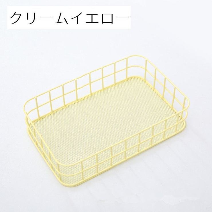 収納バスケット 小物入れ カゴ | PlusNao | 詳細画像12 