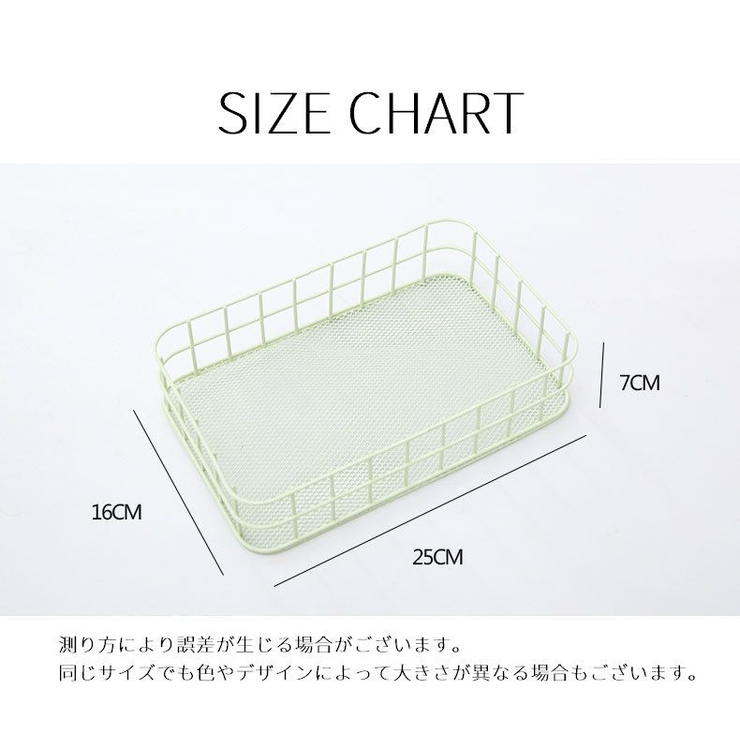 収納バスケット 小物入れ カゴ | PlusNao | 詳細画像14 