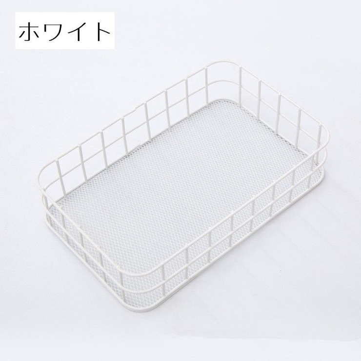収納バスケット 小物入れ カゴ | PlusNao | 詳細画像9 