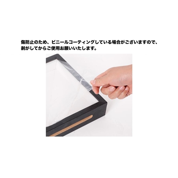 ボックスフレーム チケットボックス 壁掛け | PlusNao | 詳細画像10 
