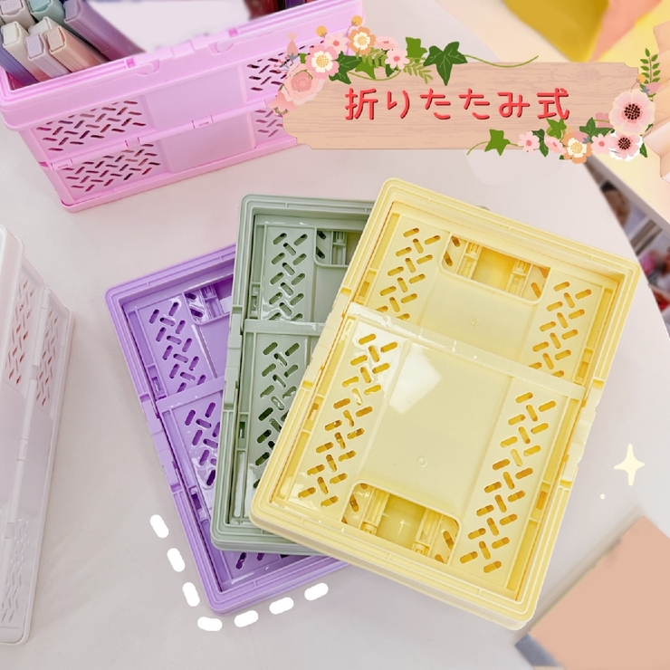 折りたたみ式ミニコンテナボックス ストッカー 収納ボックス | PlusNao | 詳細画像7 