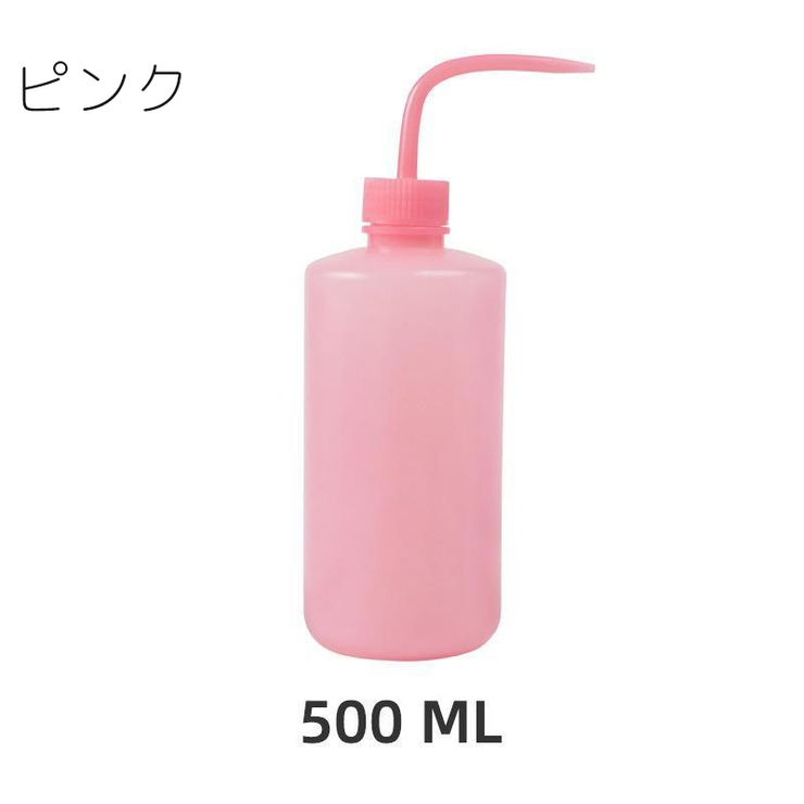 ウォッシュボトル 洗浄ボトル 250ml | PlusNao | 詳細画像12 