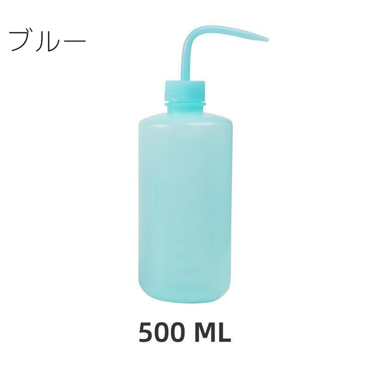 ウォッシュボトル 洗浄ボトル 250ml | PlusNao | 詳細画像13 