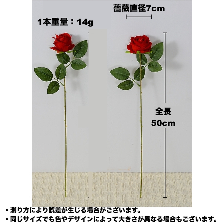 造花 フェイクフラワー 3本セット | PlusNao | 詳細画像18 