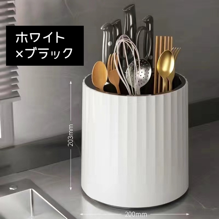 カトラリースタンド 包丁ケース 包丁入れ | PlusNao | 詳細画像15 