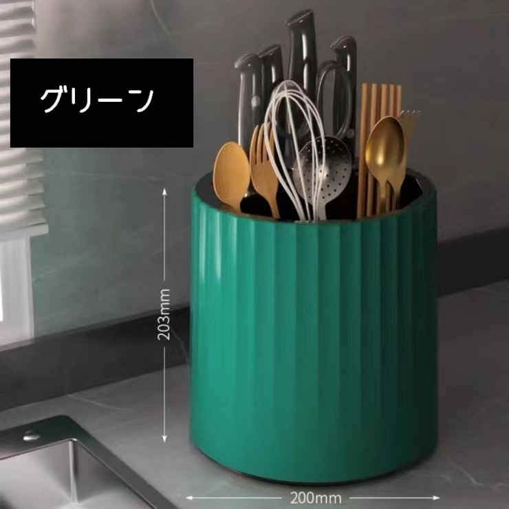 カトラリースタンド 包丁ケース 包丁入れ | PlusNao | 詳細画像16 