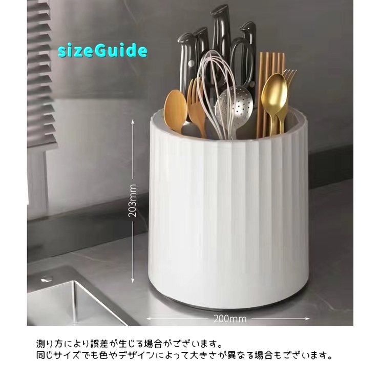 カトラリースタンド 包丁ケース 包丁入れ | PlusNao | 詳細画像17 