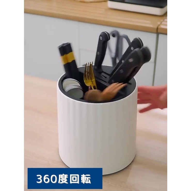 カトラリースタンド 包丁ケース 包丁入れ | PlusNao | 詳細画像6 