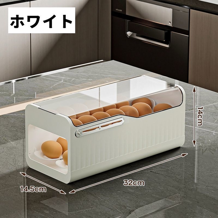 卵ケース たまごケース 卵収納ケース | PlusNao | 詳細画像11 