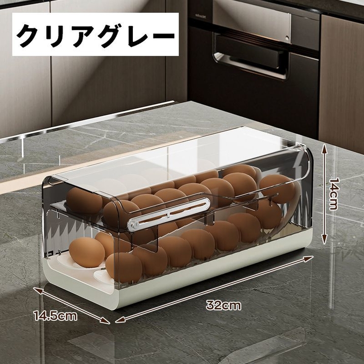 卵ケース たまごケース 卵収納ケース | PlusNao | 詳細画像12 