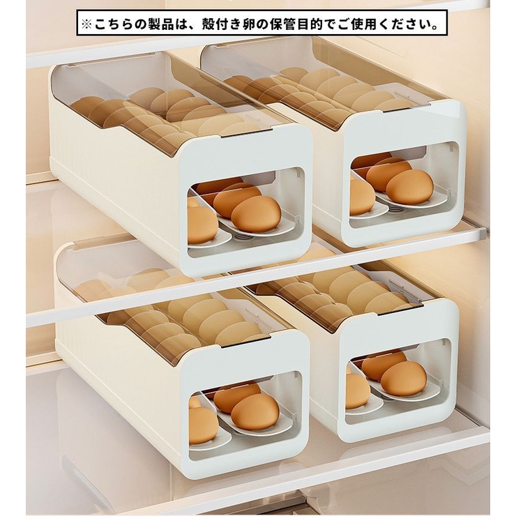 卵ケース たまごケース 卵収納ケース | PlusNao | 詳細画像2 
