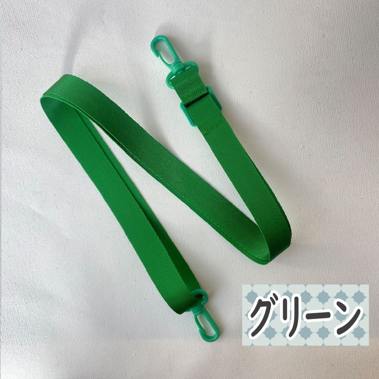 ショルダーストラップ ショルダーベルト 単品 | PlusNao | 詳細画像11 