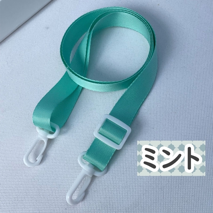 ショルダーストラップ ショルダーベルト 単品 | PlusNao | 詳細画像15 