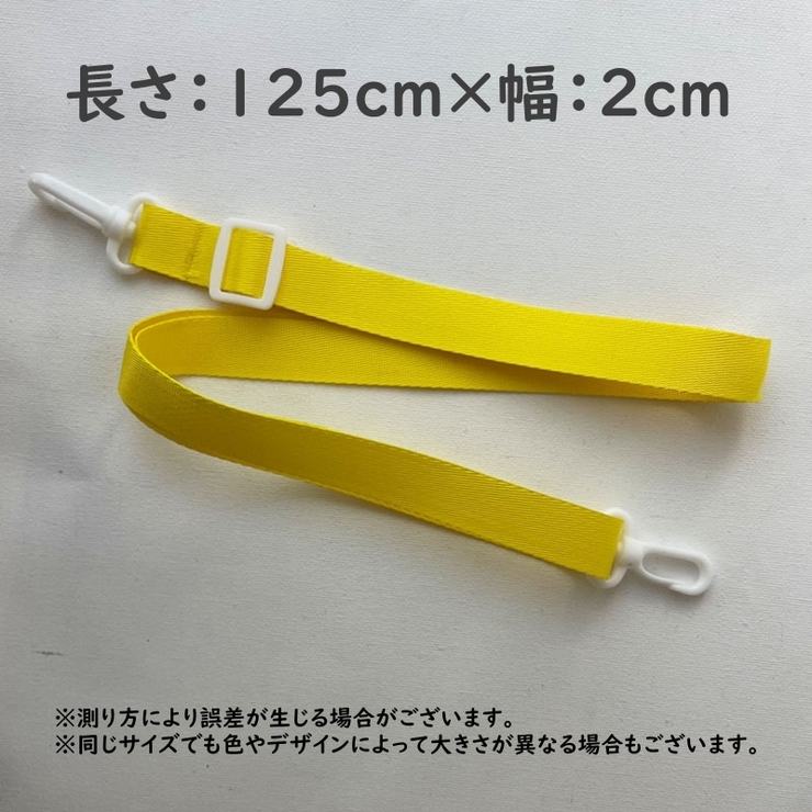 ショルダーストラップ ショルダーベルト 単品 | PlusNao | 詳細画像18 