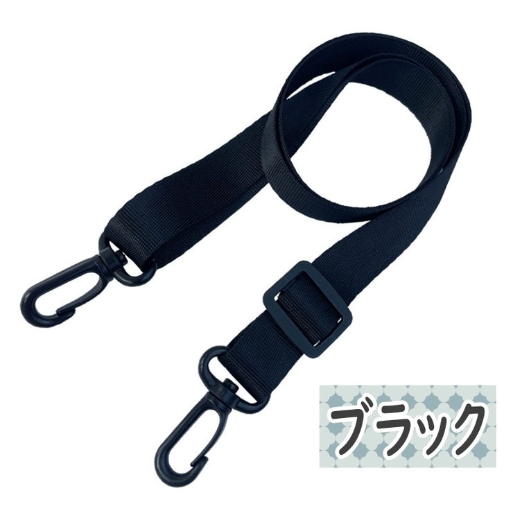 ショルダーストラップ ショルダーベルト 単品 | PlusNao | 詳細画像6 