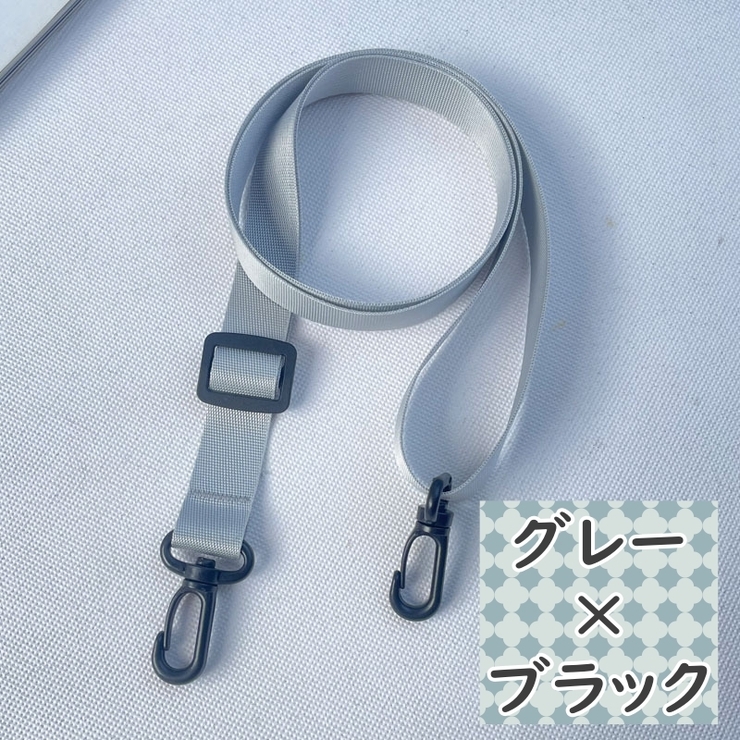 ショルダーストラップ ショルダーベルト 単品 | PlusNao | 詳細画像8 