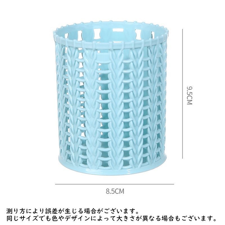 ペン立て 鉛筆立て 2個セット | PlusNao | 詳細画像10 