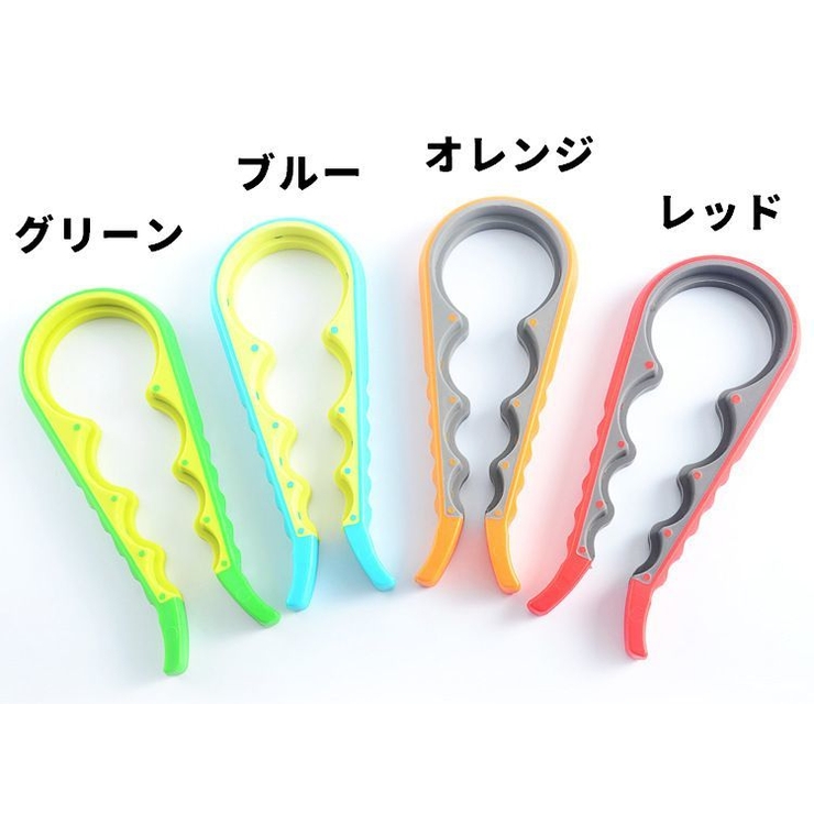 オープナー 蓋開け 瓶開け | PlusNao | 詳細画像13 