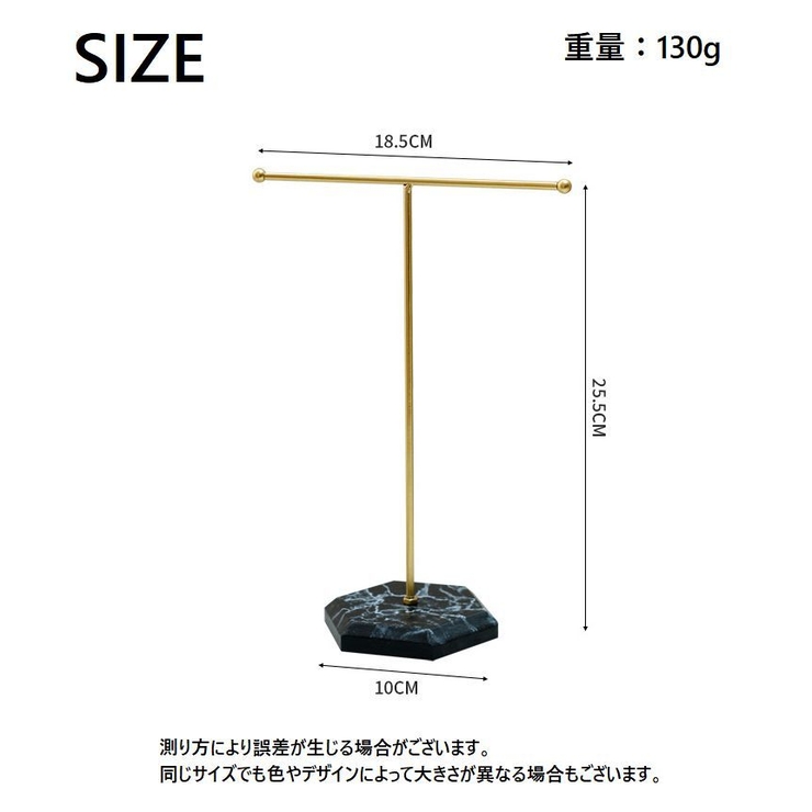 アクセサリースタンド ディスプレイスタンド インテリア小物 | PlusNao | 詳細画像15 