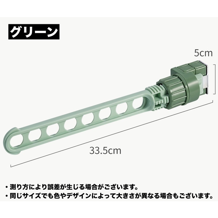 物干しハンガー 窓枠用 単品 | PlusNao | 詳細画像11 