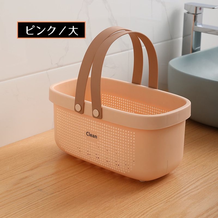 お風呂バスケット 洗濯カゴ 収納ケース | PlusNao | 詳細画像13 