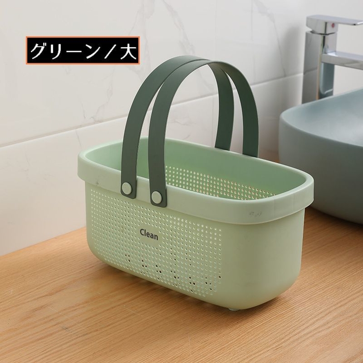 お風呂バスケット 洗濯カゴ 収納ケース | PlusNao | 詳細画像14 