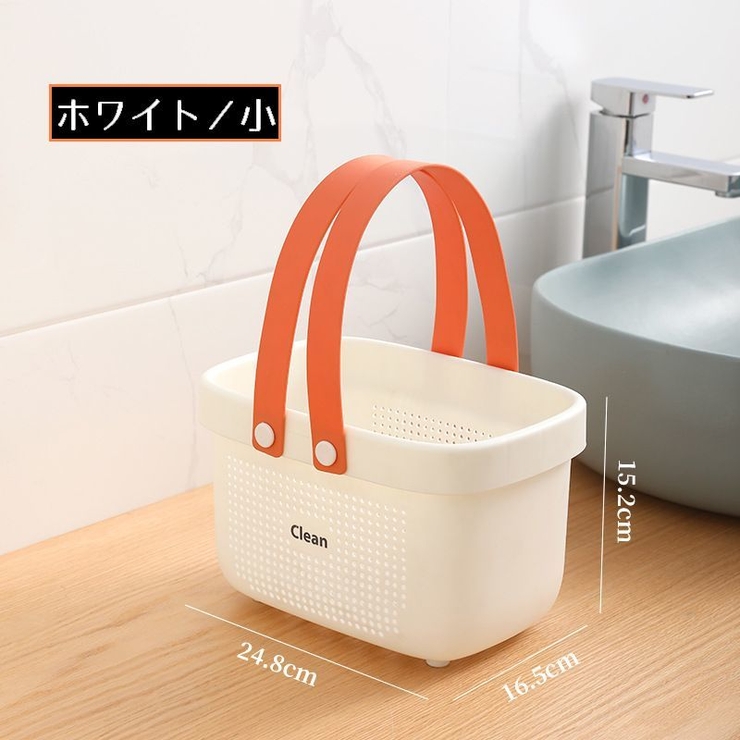 お風呂バスケット 洗濯カゴ 収納ケース | PlusNao | 詳細画像16 
