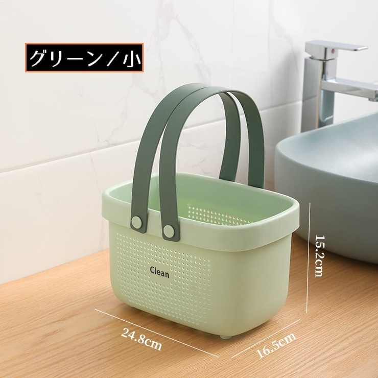 お風呂バスケット 洗濯カゴ 収納ケース | PlusNao | 詳細画像18 