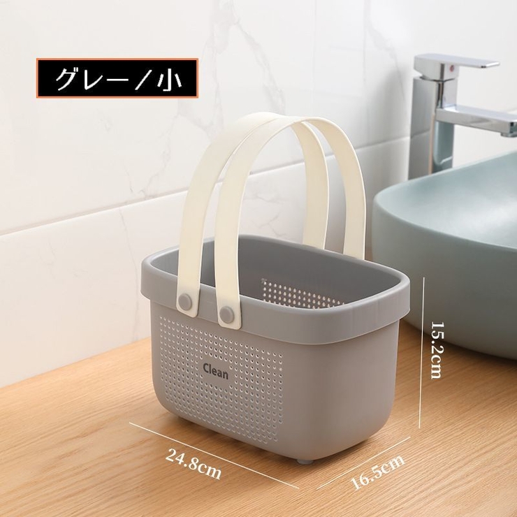 お風呂バスケット 洗濯カゴ 収納ケース | PlusNao | 詳細画像19 