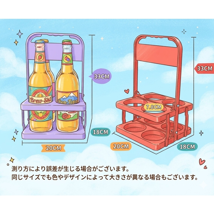 ボトルホルダー 缶が入る ボトルラック | PlusNao | 詳細画像12 