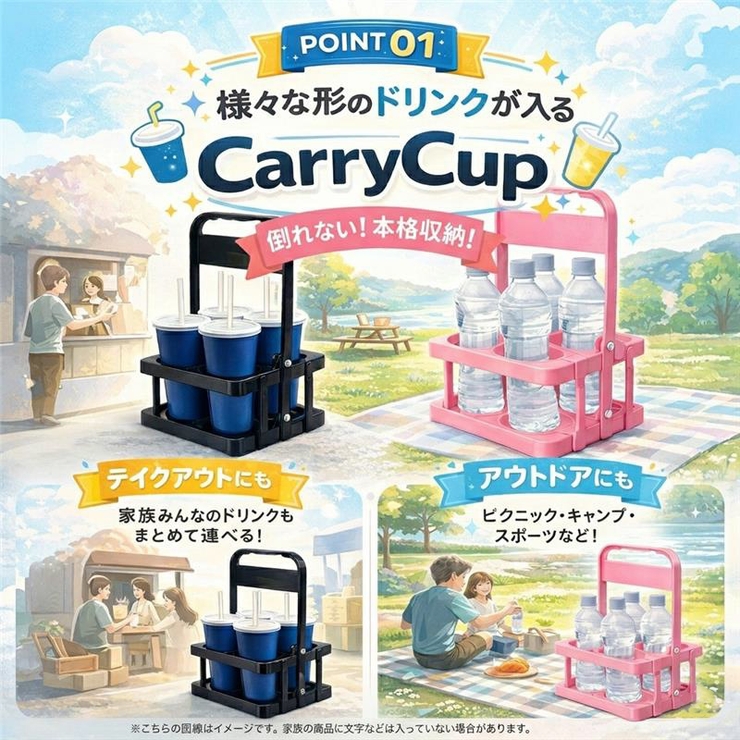 ボトルホルダー 缶が入る ボトルラック | PlusNao | 詳細画像2 