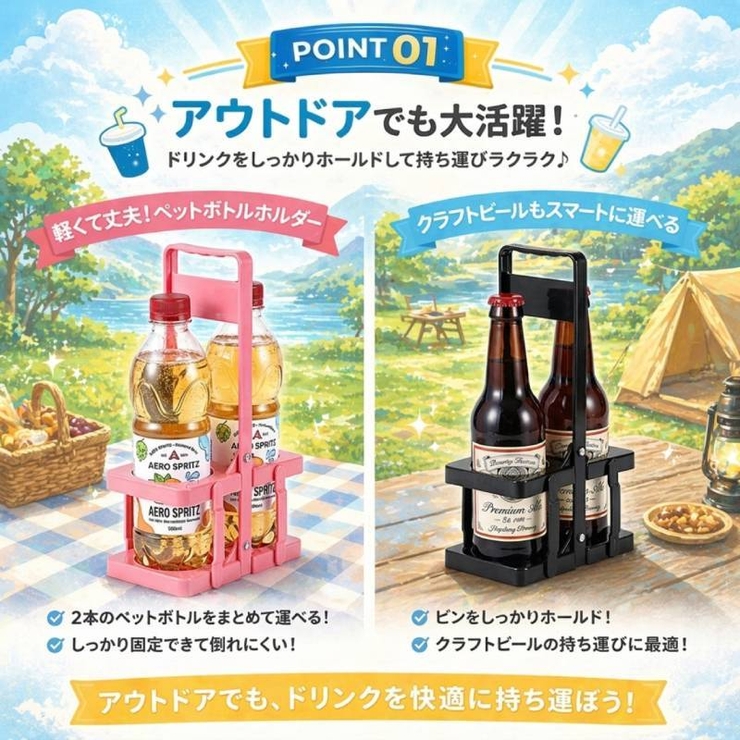 ボトルホルダー 缶が入る ボトルラック | PlusNao | 詳細画像2 