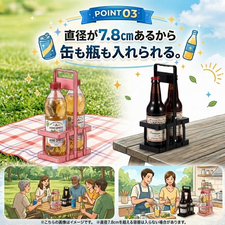 ボトルホルダー 缶が入る ボトルラック | PlusNao | 詳細画像4 