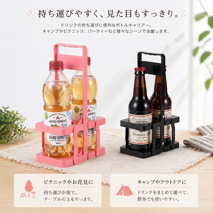 ボトルホルダー 缶が入る ボトルラック | PlusNao | 詳細画像6 