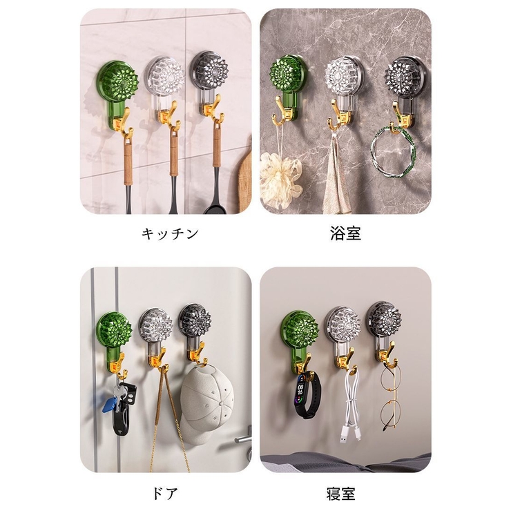吸盤フック 2個セット フック | PlusNao | 詳細画像7 