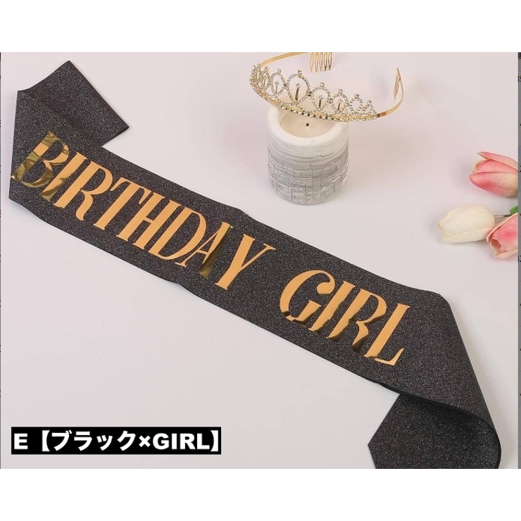 たすき 文字入り パーティー用 | PlusNao | 詳細画像4 