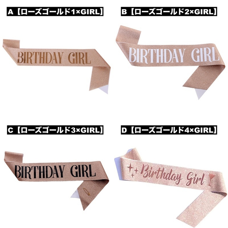 たすき 文字入り パーティー用 | PlusNao | 詳細画像5 