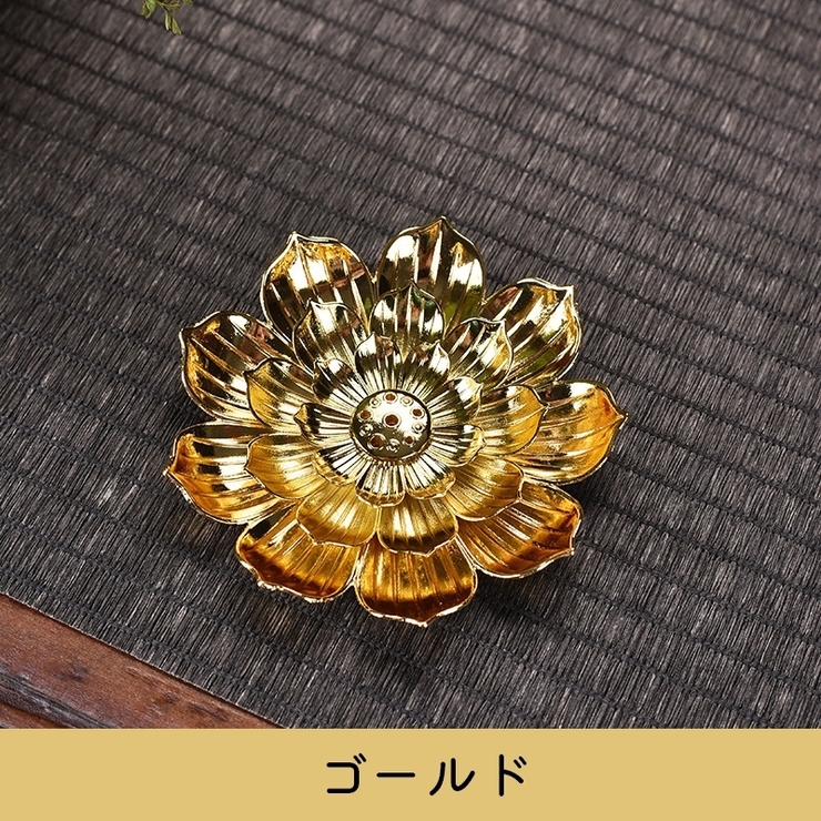 お香立て インセンスホルダー インセンススタンド | PlusNao | 詳細画像12 